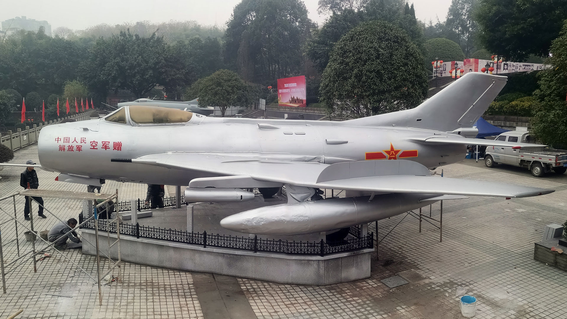 重慶-聶榮臻陳列館-殲6 殲7 殲8 坦克等